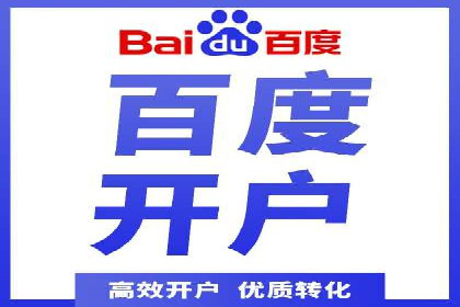 案例解读：SEM托管服务优势